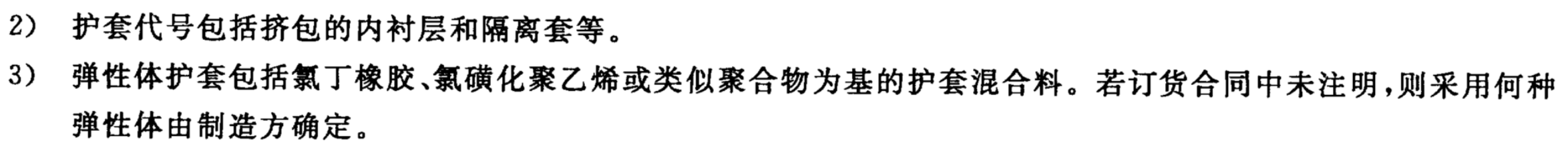 1583895816817687.png 圖片3.png